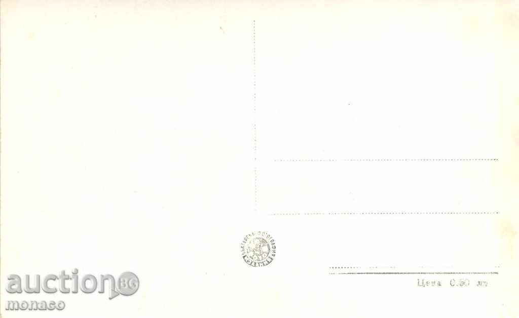 Old postcard - Vazovgrad, Memorial of Iv.Vazov with price 2.00 BGN | € 1.02 Old postcard - Vazovgrad, Memorial of Iv.Vazov with price 2.00 BGN | € 1.02