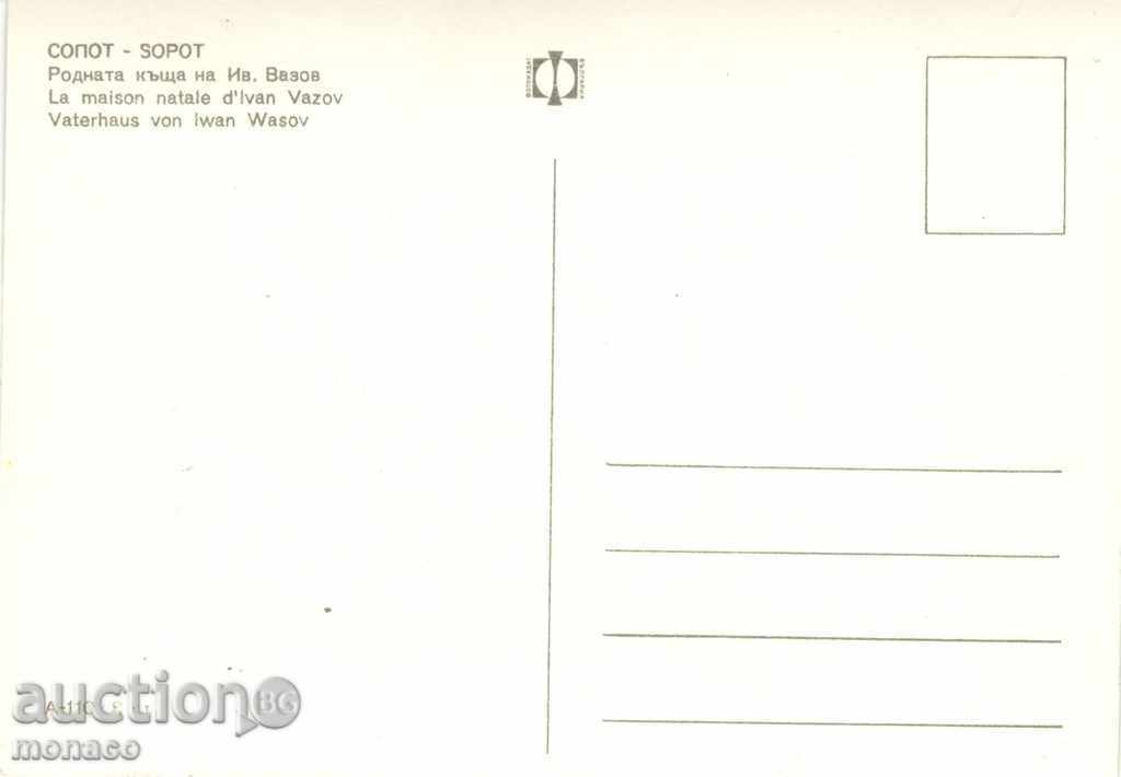 Old postcard - Sopot, house-museum Iv.Vazov with price 1.80 BGN | € 0.92 Old postcard - Sopot, house-museum Iv.Vazov with price 1.80 BGN | € 0.92