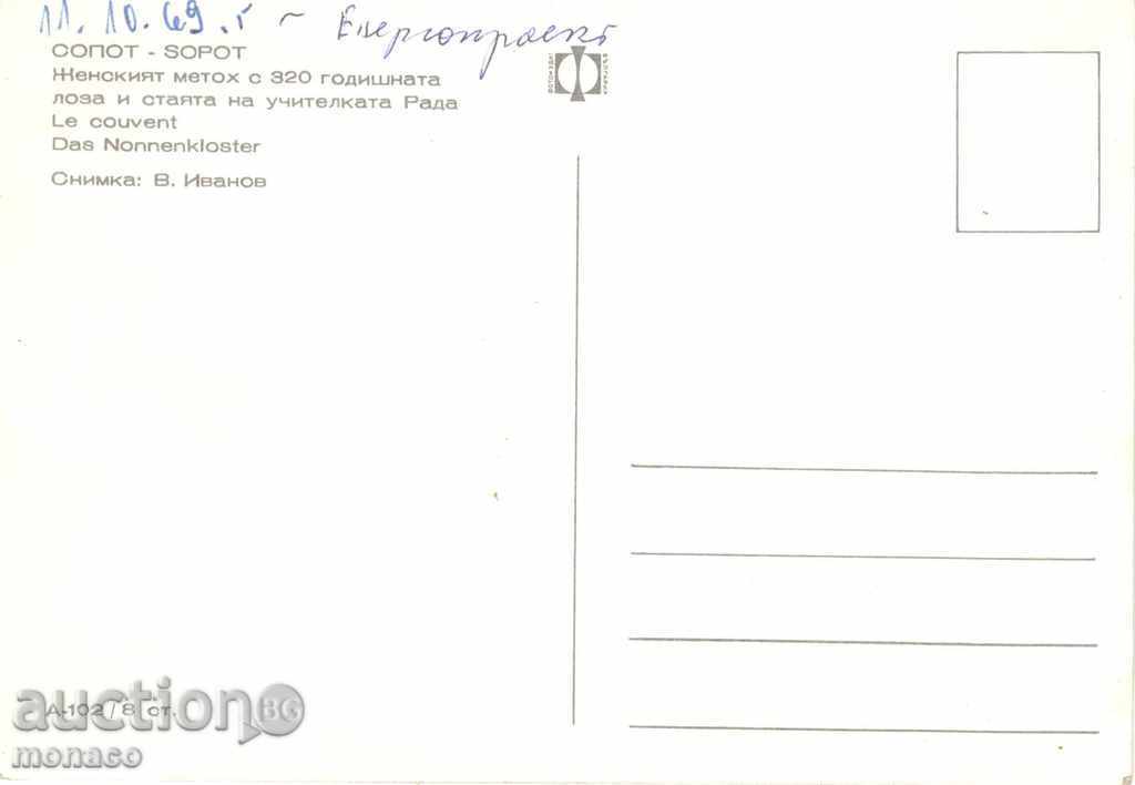 Old postcard - Sopot, the female convent with price 2.20 BGN | € 1.12