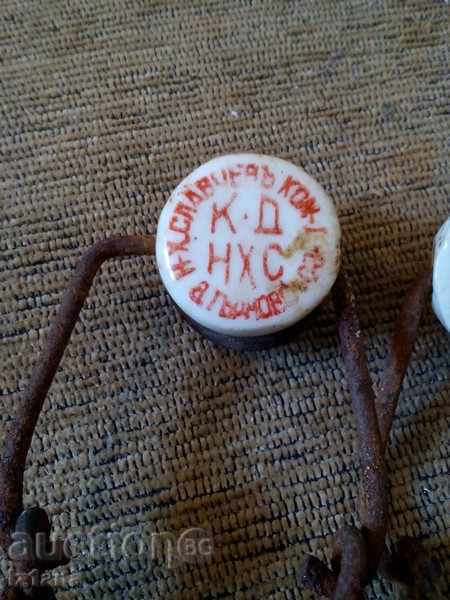 Cap, Caps, Plug, Caps for Lemonade with price 10.00 BGN | € 5.11 Cap, Caps, Plug, Caps for Lemonade with price 10.00 BGN | € 5.11