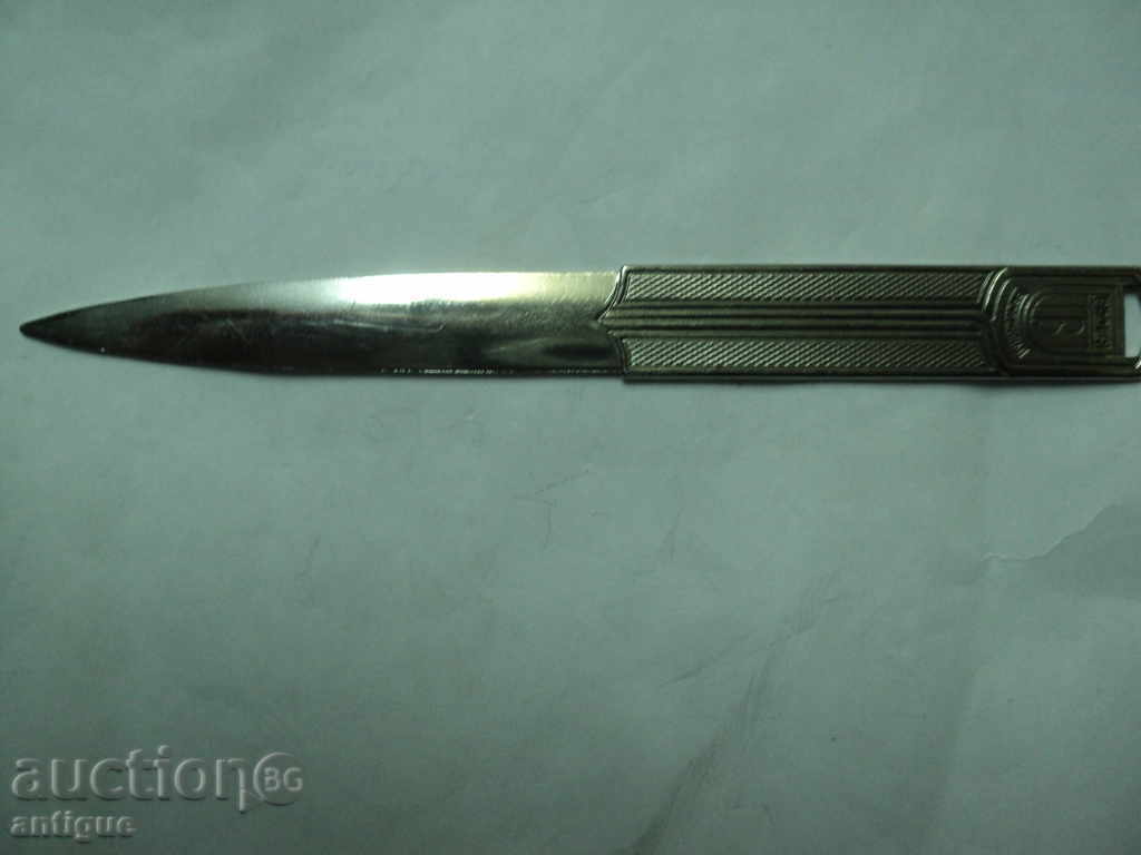 STAR ΜΑΧΑΙΡΙ PISMA- Γερμανία. με τιμή 20.00 BGN | € 10.23