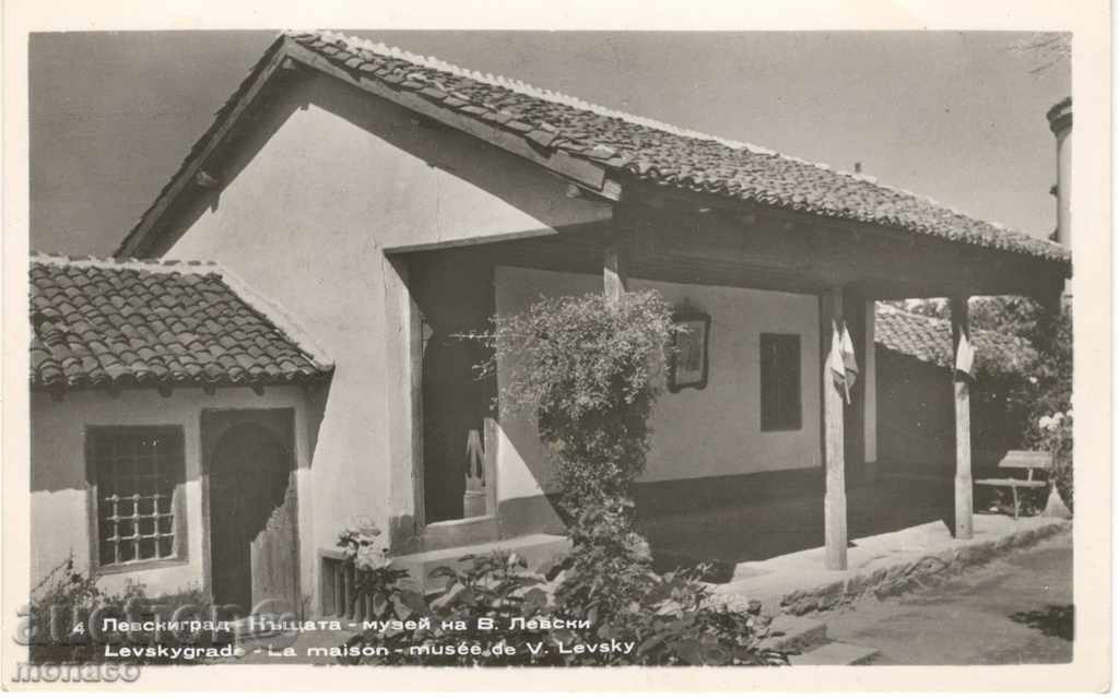 Παλιά καρτ-ποστάλ - Levskigrad House Museum Vasil Levski