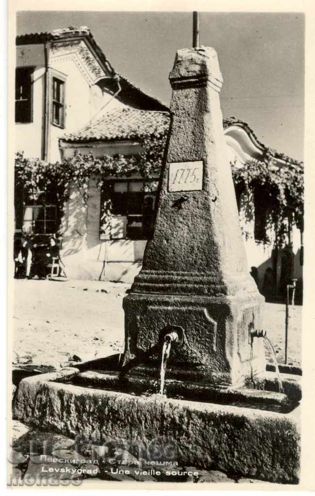 Old postcard - Levski, Old fountain