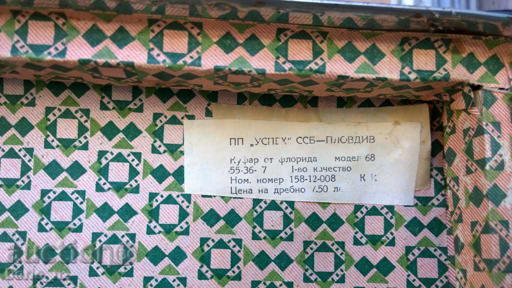 Delivery of 7873. STAR COFFEE Delivery of 7873. STAR COFFEE