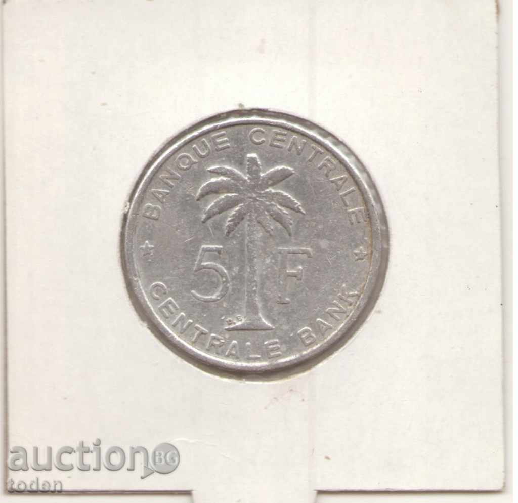 ++Rwanda-Urundi-5 Francs-1958-KM# 3++