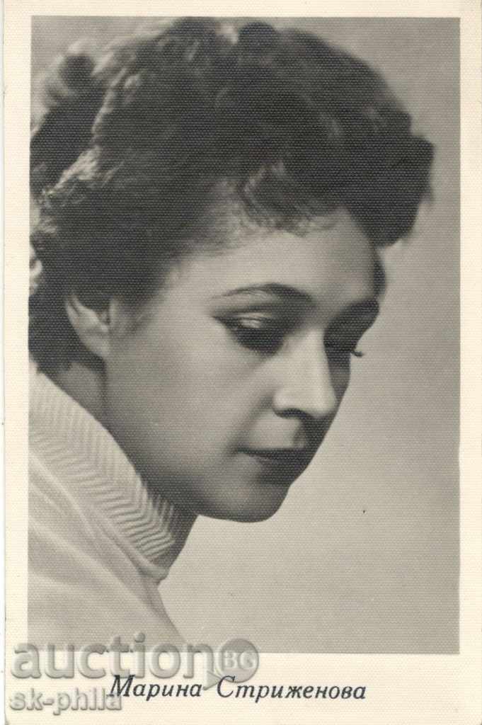 Old postcard Artists - Marina Strizhenova Old postcard Artists - Marina Strizhenova