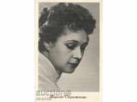 Old postcard Artists - Marina Strizhenova