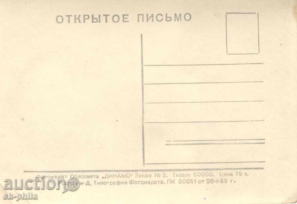 Old postcard Artists - Andrei Abricosov with price 1.30 BGN | € 0.66 Old postcard Artists - Andrei Abricosov with price 1.30 BGN | € 0.66