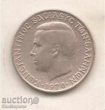 Greece 2 dramas 1970 with price 1.90 BGN | € 0.97 Greece 2 dramas 1970 with price 1.90 BGN | € 0.97