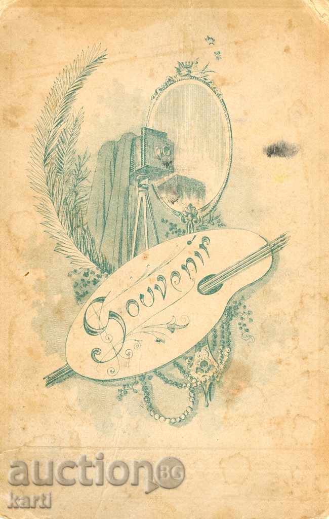 Auction OLD PHOTOGRAPHY - CARDBOARD - 0017 Auction OLD PHOTOGRAPHY - CARDBOARD - 0017