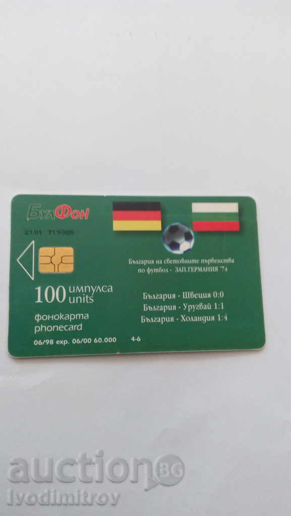 Phonecard Bulfon Puzzle SPF West Germany '74 with price 0.55 BGN | € 0.28 Phonecard Bulfon Puzzle SPF West Germany '74 with price 0.55 BGN | € 0.28