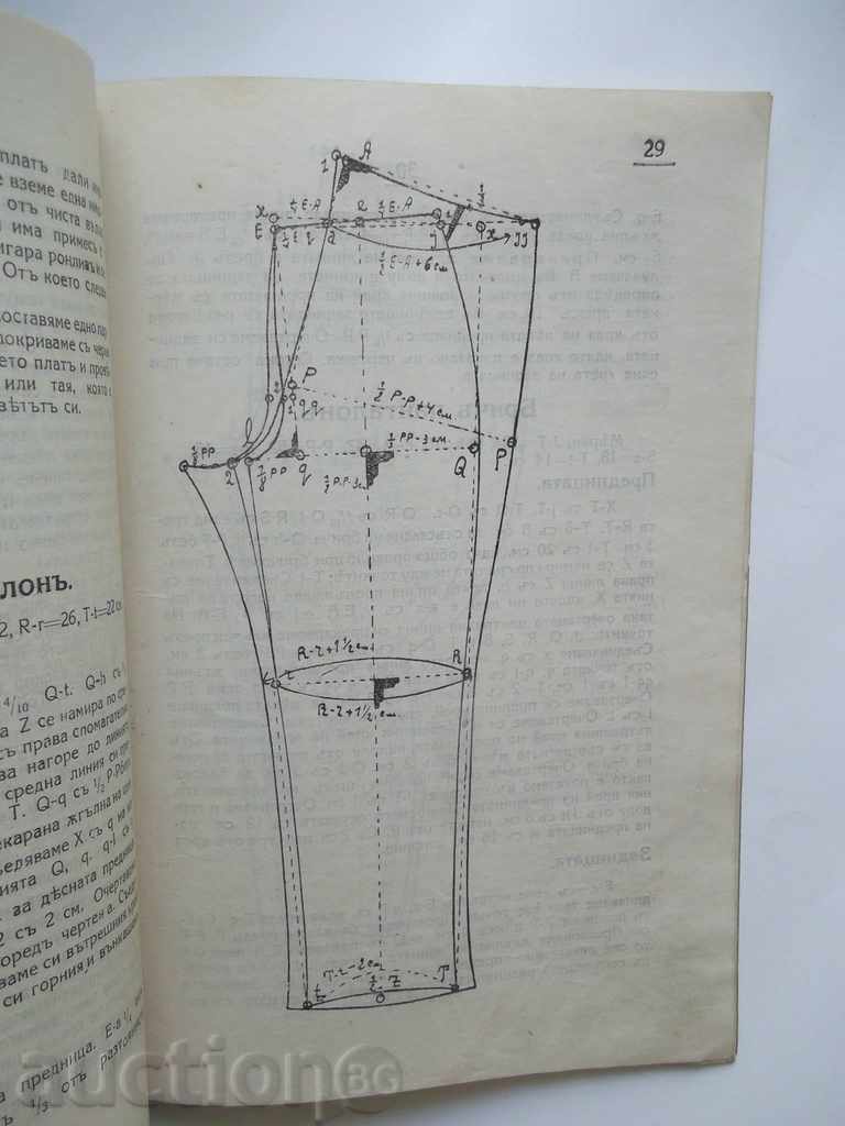 Practical Guide to Men's Clothes 1930 - 5 Practical Guide to Men's Clothes 1930 - 5