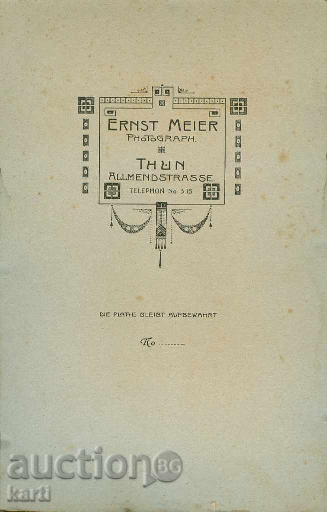 СТАРА ФОТОГРАФИЯ - КАРТОН - 0163 с цена € 10.22 | 19.99 лв.