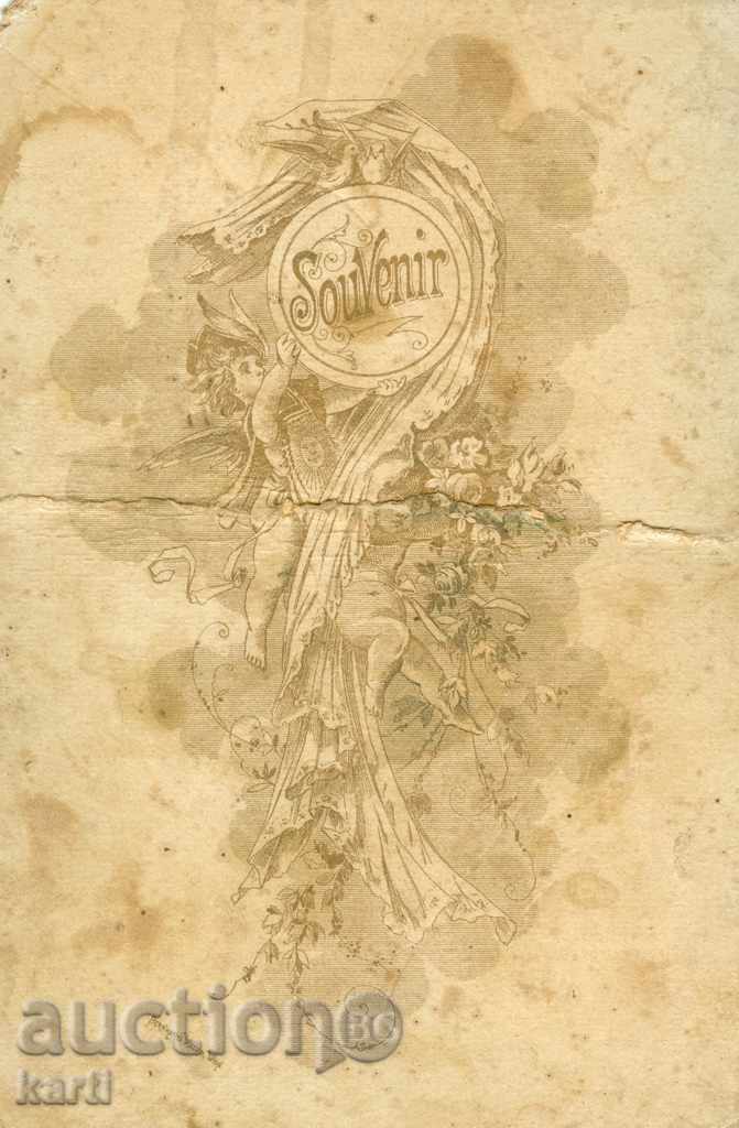 OLD PHOTO - CARDBOARD - 0261 with price 9.99 BGN | € 5.11 OLD PHOTO - CARDBOARD - 0261 with price 9.99 BGN | € 5.11