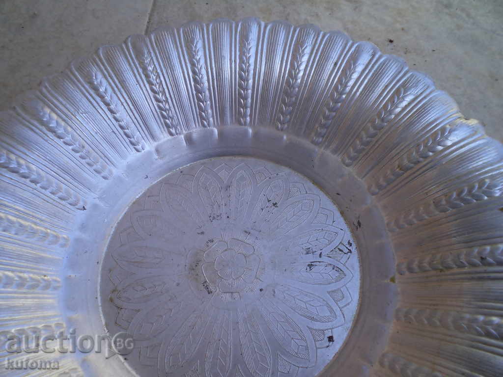 Aluminum plate with price 7.99 BGN | € 4.09 Aluminum plate with price 7.99 BGN | € 4.09