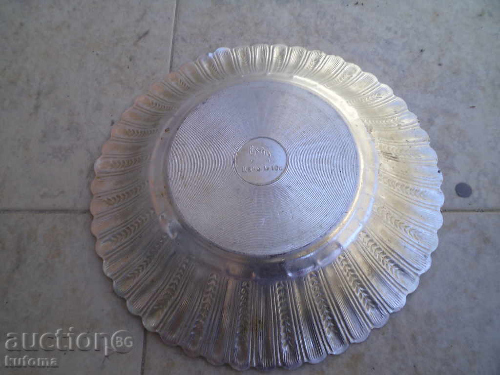 Auction Aluminum plate Auction Aluminum plate