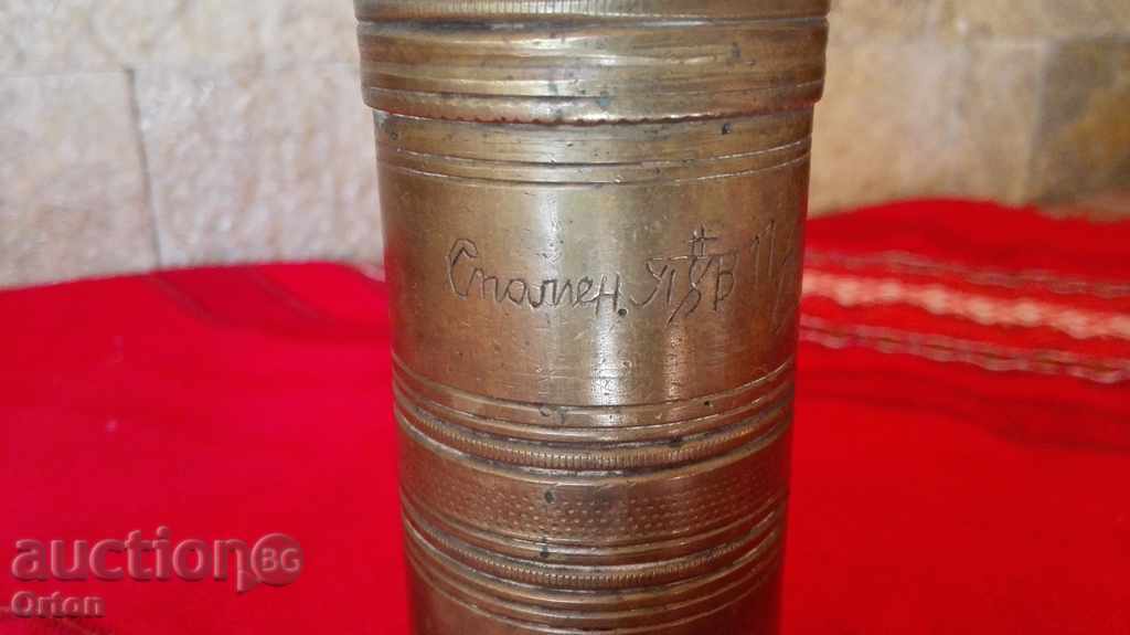 Auction  OLD BRONZE MILL - 1921