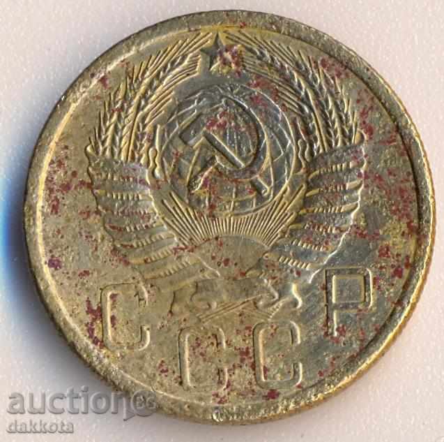 Ρωσία 5 καπίκια 1955 με τιμή 1.90 BGN | € 0.97