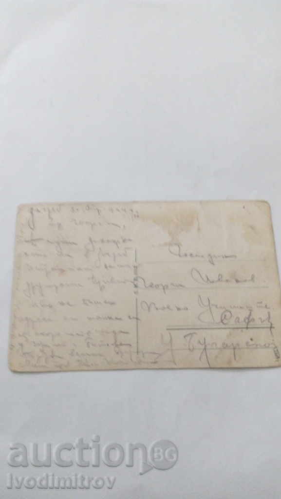 Zagreb Pogled on Frankopan Street with Wilsonovog trga with price 1.25 BGN | € 0.64 Zagreb Pogled on Frankopan Street with Wilsonovog trga with price 1.25 BGN | € 0.64