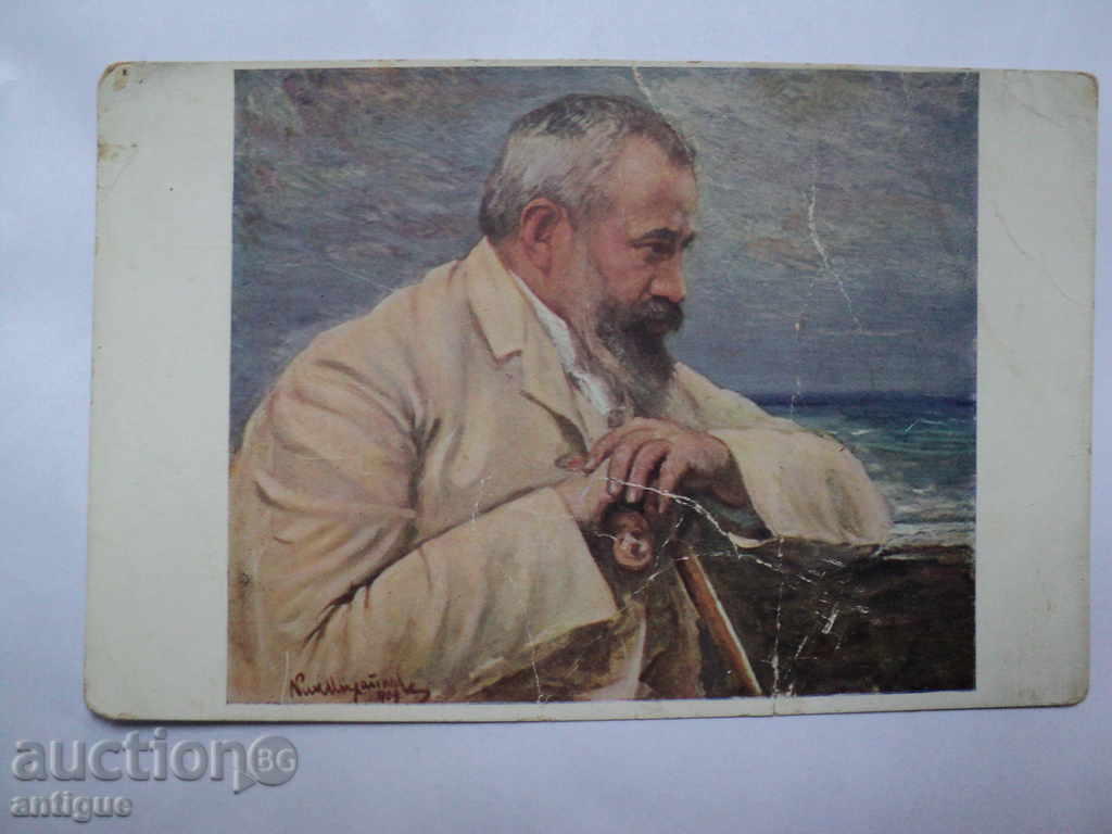 Auction CARD - PORTRAIT OF P. SLAVEYKOV. Auction CARD - PORTRAIT OF P. SLAVEYKOV.