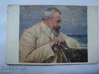 CARD - PORTRAIT OF P. SLAVEYKOV.