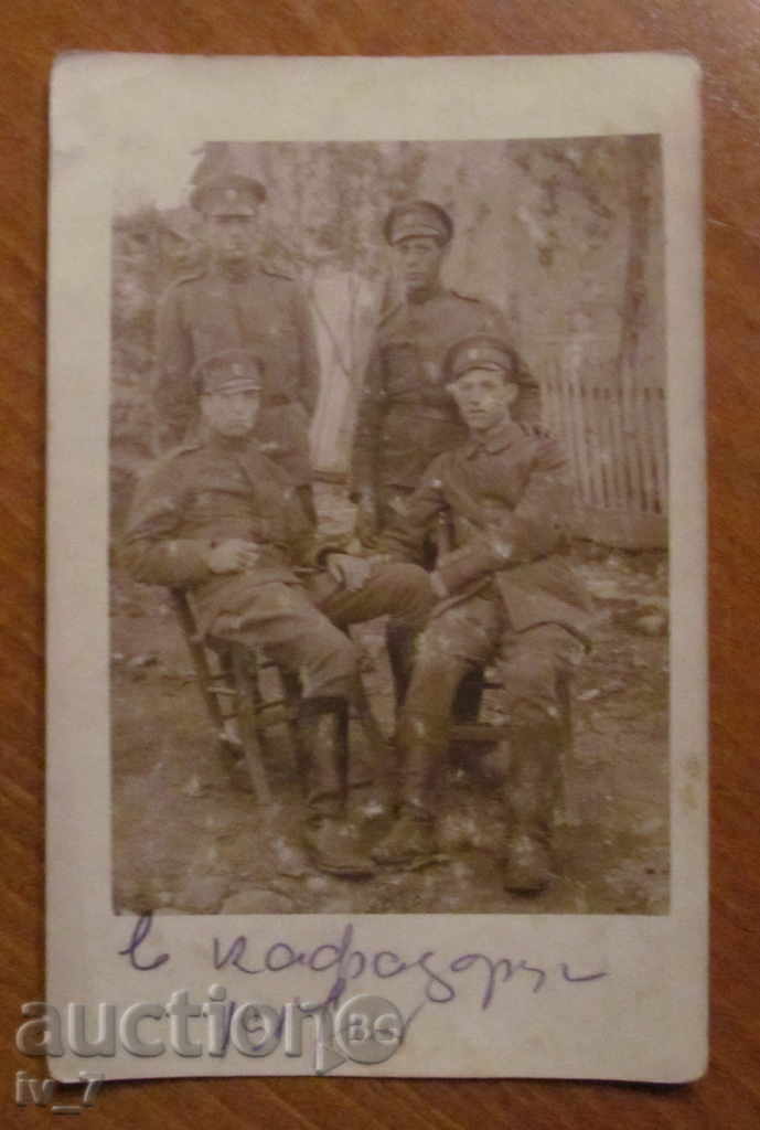 FOTOGRAFIE DE BULGARI WWI TRUPELOR