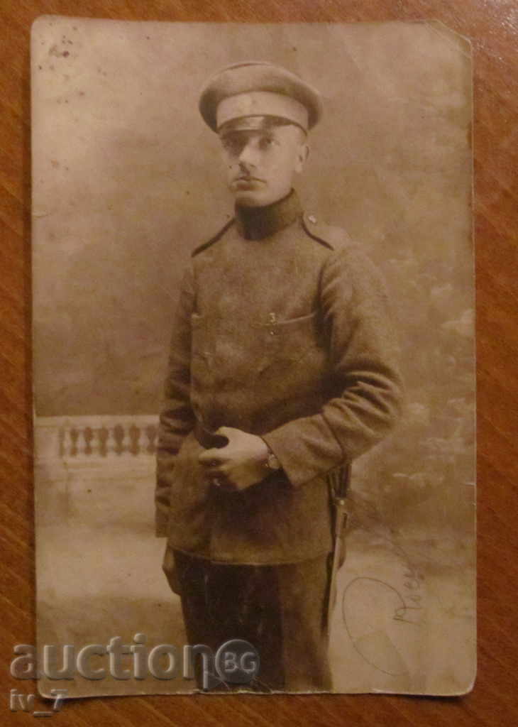 FOTOGRAFIA militari bulgari din primul război mondial