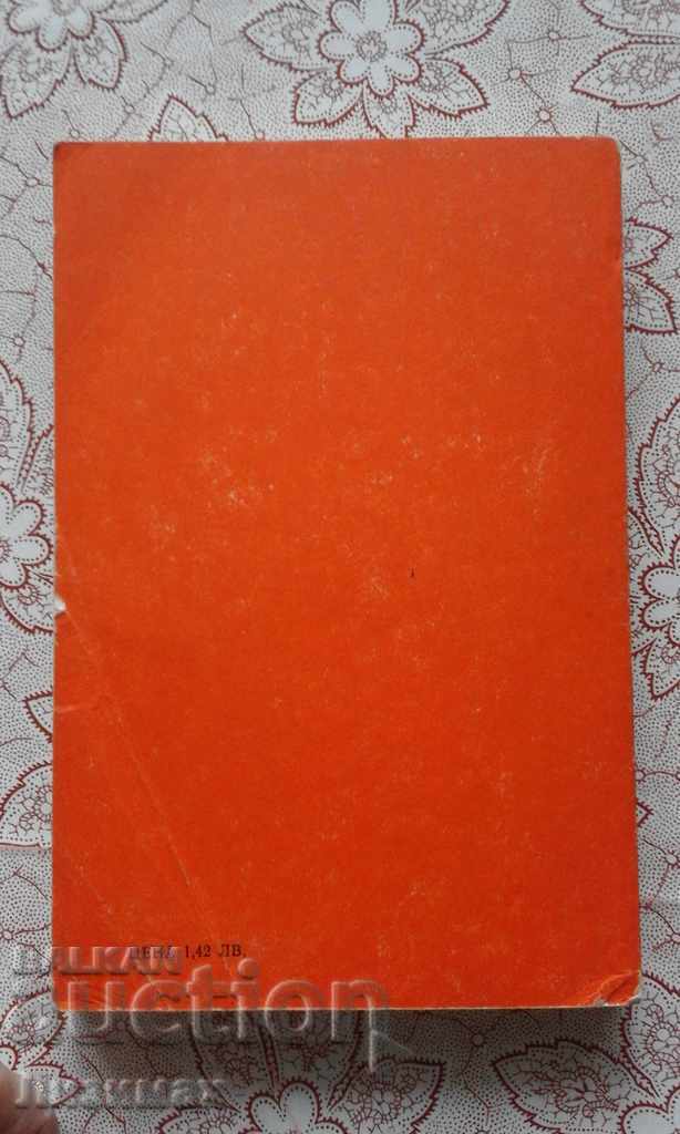 Auction Are you untrue? - Siegfried Schwabl Auction Are you untrue? - Siegfried Schwabl