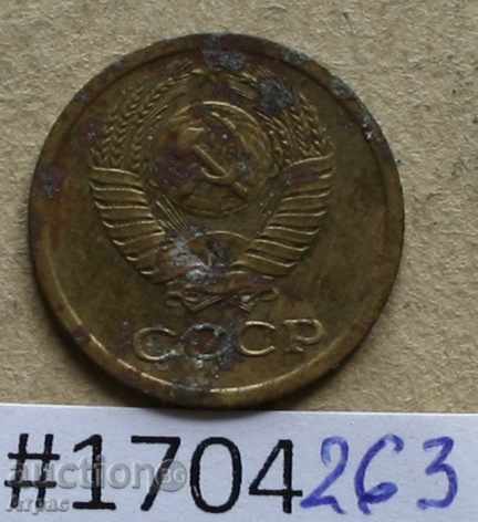 1 kopeck 1969 ΕΣΣΔ με τιμή € 0.20 | 0.39 BGN