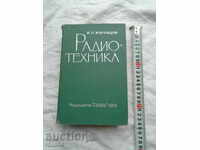 RADIO ENGINEERING - IVAN ZHEREBTSOV - 1965