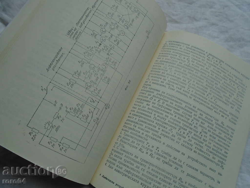 Delivery of AMATEUR INSPECTION DEVICES AND .... Delivery of AMATEUR INSPECTION DEVICES AND ....