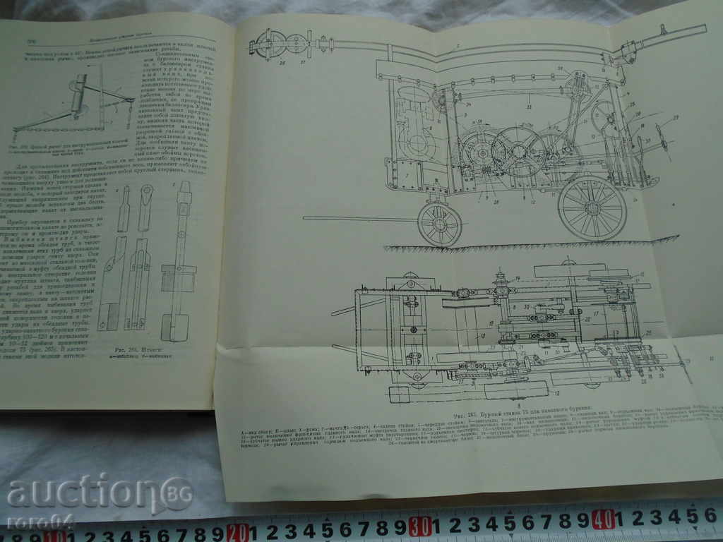 WATER SUPPLY AND WATER SUPPLY - 5 WATER SUPPLY AND WATER SUPPLY - 5
