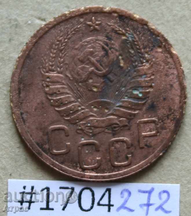 3 καπίκια 1940 ΕΣΣΔ με τιμή € 0.36 | 0.70 BGN