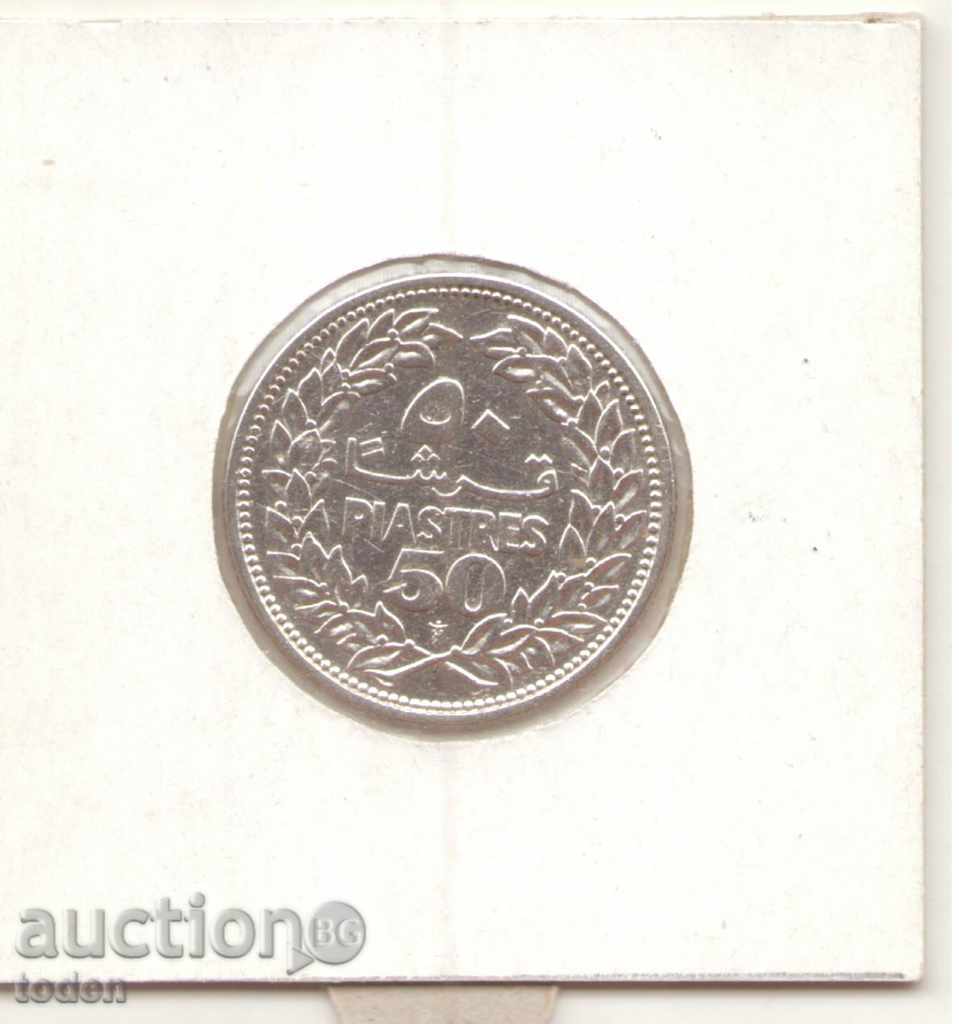 + Lebanon-50 Qirshā / Piastres-1952-KM # 17-Silver ++ with price 18.00 BGN | € 9.20 + Lebanon-50 Qirshā / Piastres-1952-KM # 17-Silver ++ with price 18.00 BGN | € 9.20