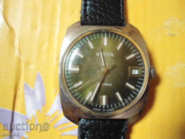 Βοστόκ με τιμή 40.00 BGN | € 20.45 Βοστόκ με τιμή 40.00 BGN | € 20.45