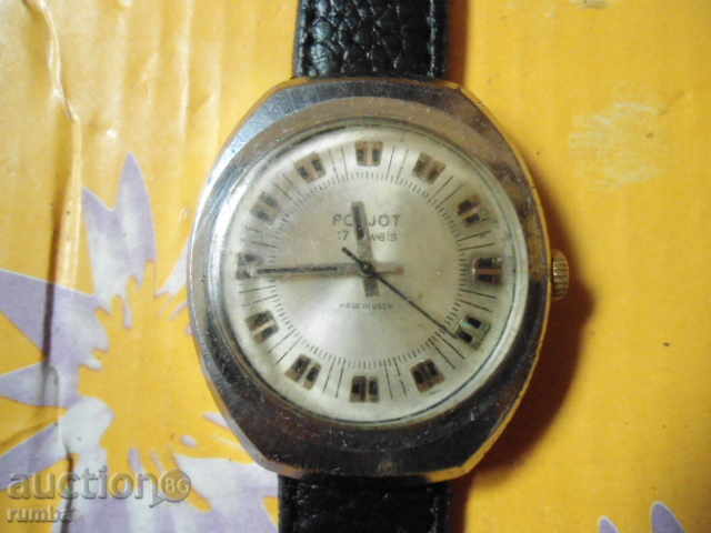 Poljot with price 35.00 BGN | € 17.90 Poljot with price 35.00 BGN | € 17.90