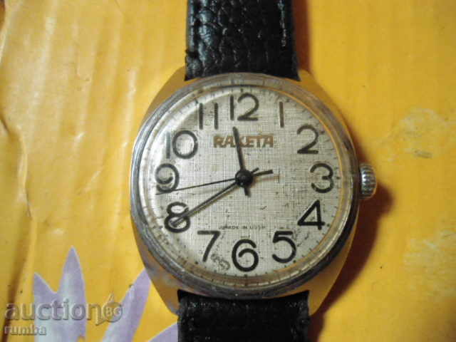 Raketa με τιμή 31.00 BGN | € 15.85 Raketa με τιμή 31.00 BGN | € 15.85