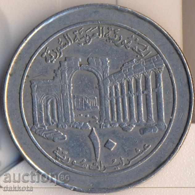 Syria 10 pounds 1997