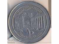 Siria 10 de lire sterline 1997