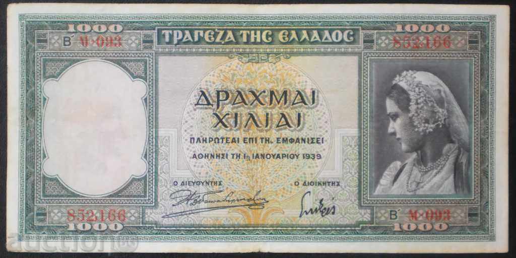 Banknote Greece 1000 Drachmi 1939 VF Rare Banknote