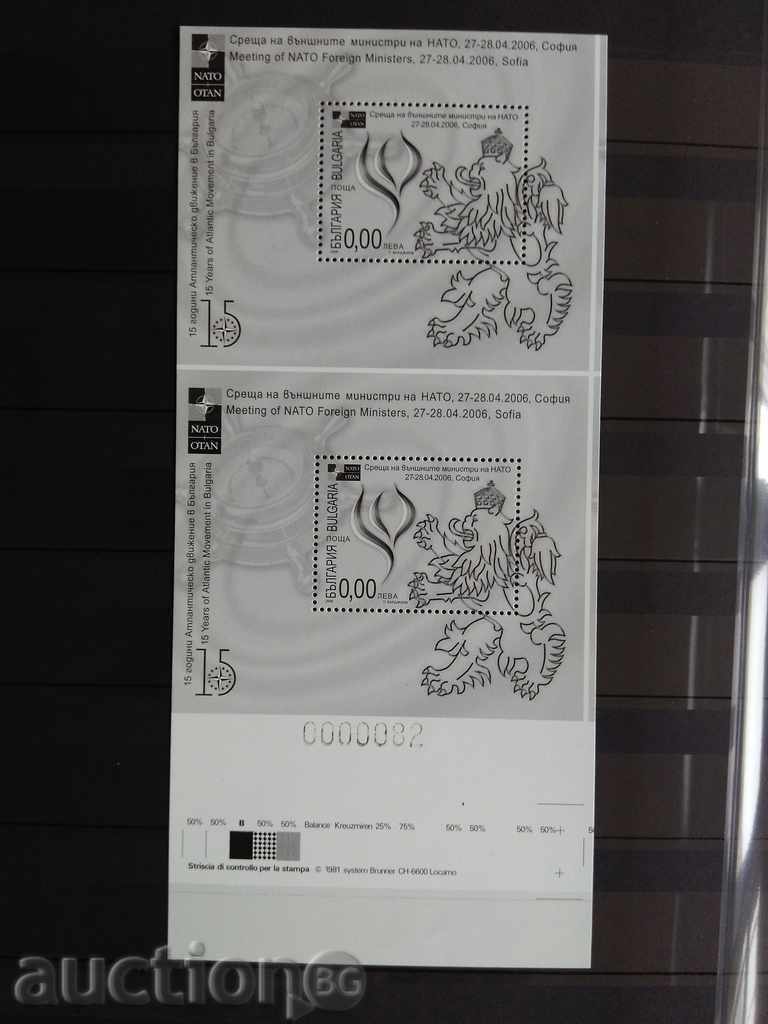 Bulgaria RARE souvenir block of #4730 from BC 2006. Bulgaria RARE souvenir block of #4730 from BC 2006.