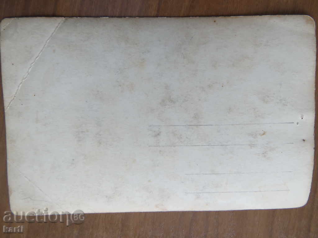 Δημοπρασία ΠΑΛΙΑ ΦΩΤΟΓΡΑΦΙΑ