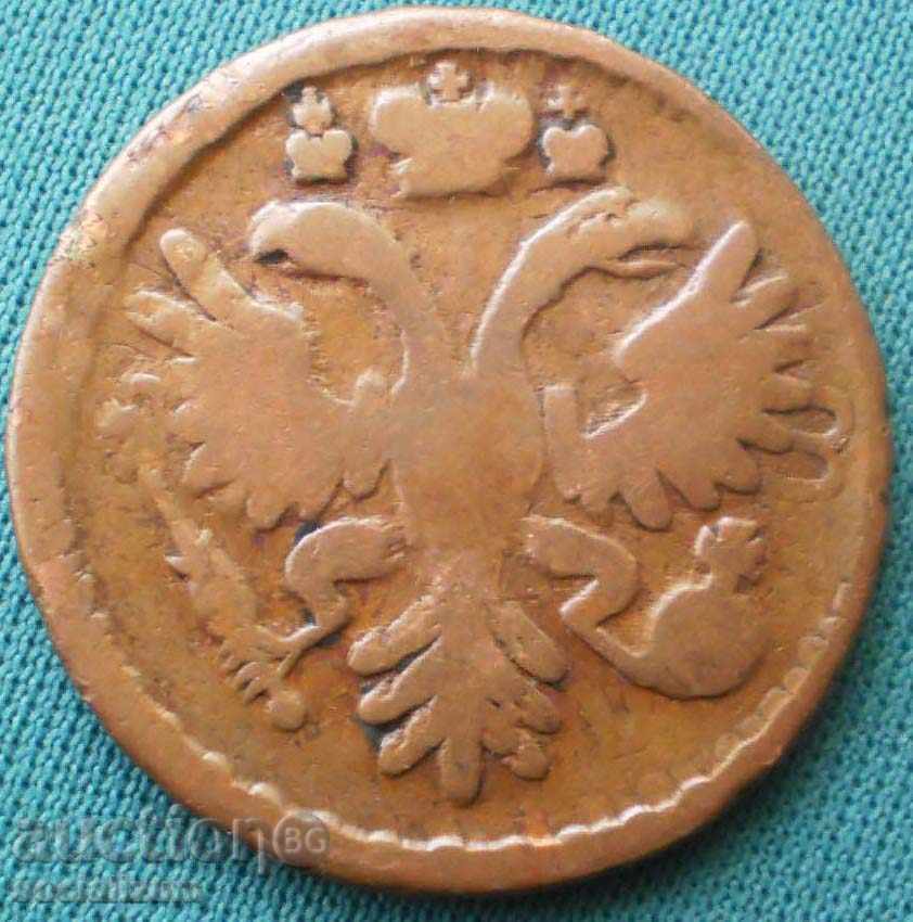 Rusia Dengue 1731 Monedă rară cu preț € 7.67 | 15.00 BGN