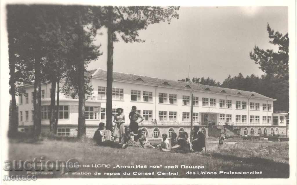 An old postcard - Peshtera, a rest station of the Center