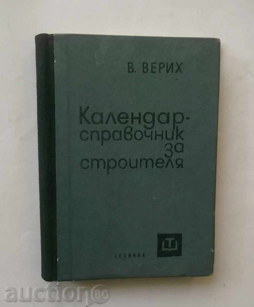 Календар-справочник за строителя - В. Верих 1966 г.
