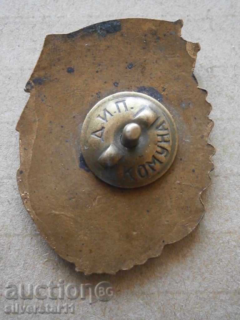 Παράδοση «Εξαιρετική στη μάχη και πολιτική εκπαίδευση» βαθμό IInd Παράδοση «Εξαιρετική στη μάχη και πολιτική εκπαίδευση» βαθμό IInd