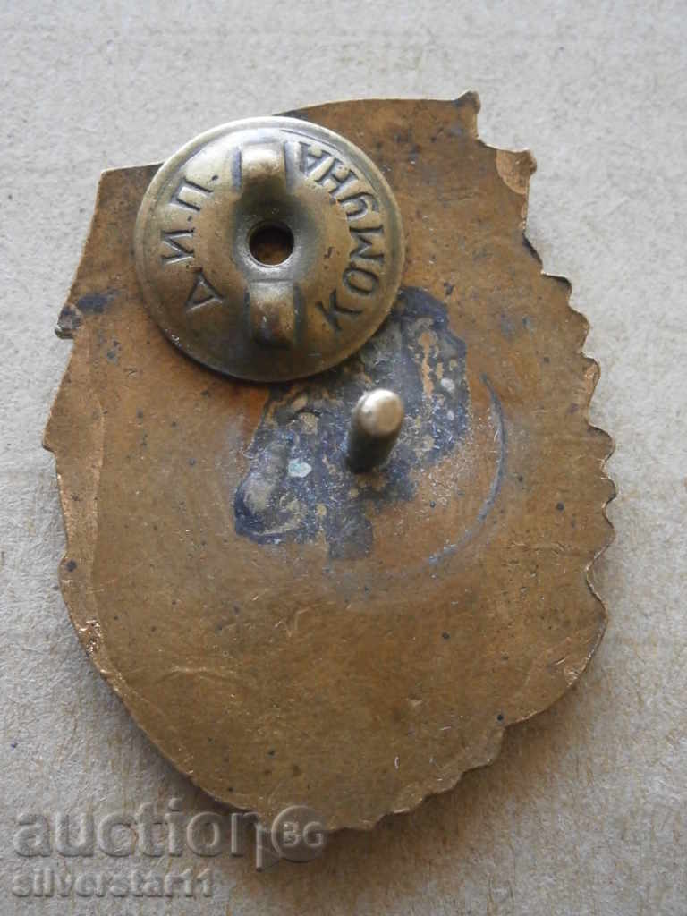 «Εξαιρετική στη μάχη και πολιτική εκπαίδευση» βαθμό IInd - 5 «Εξαιρετική στη μάχη και πολιτική εκπαίδευση» βαθμό IInd - 5