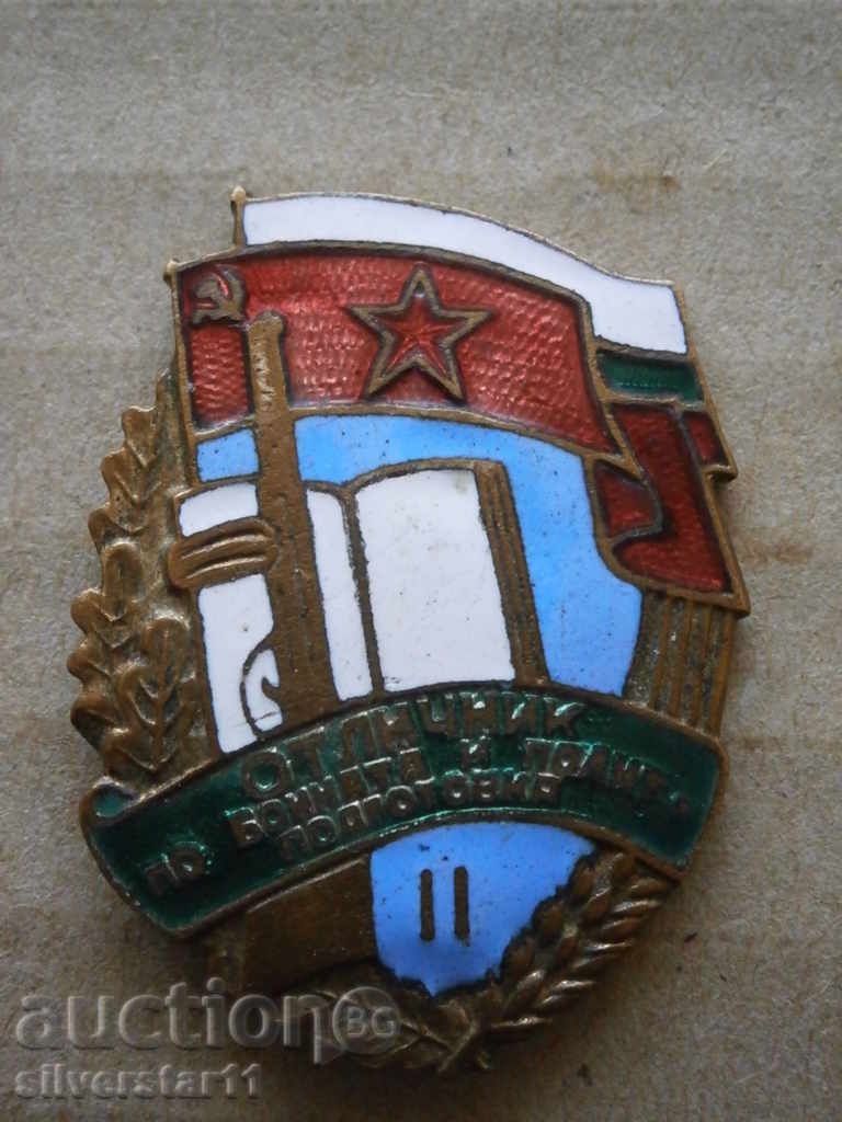 "War and Political Training Leader" II degree