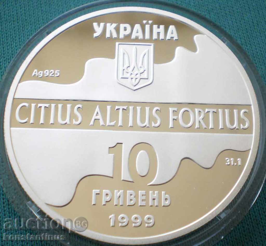 Ucraina 10 Brățări 1999 Argint PROOF UNC 1 OZ cu preț € 63.91 | 125.00 BGN