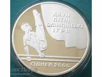 Ουκρανία 10 Βραχιόλια 1999 Ασημί ΑΠΟΔΕΙΞΗ UNC 1 OZ